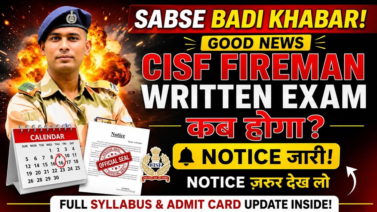 Exam Date Update👉CISF Fireman Written Exam Date 2025 | Fireman Written Exam Admit card