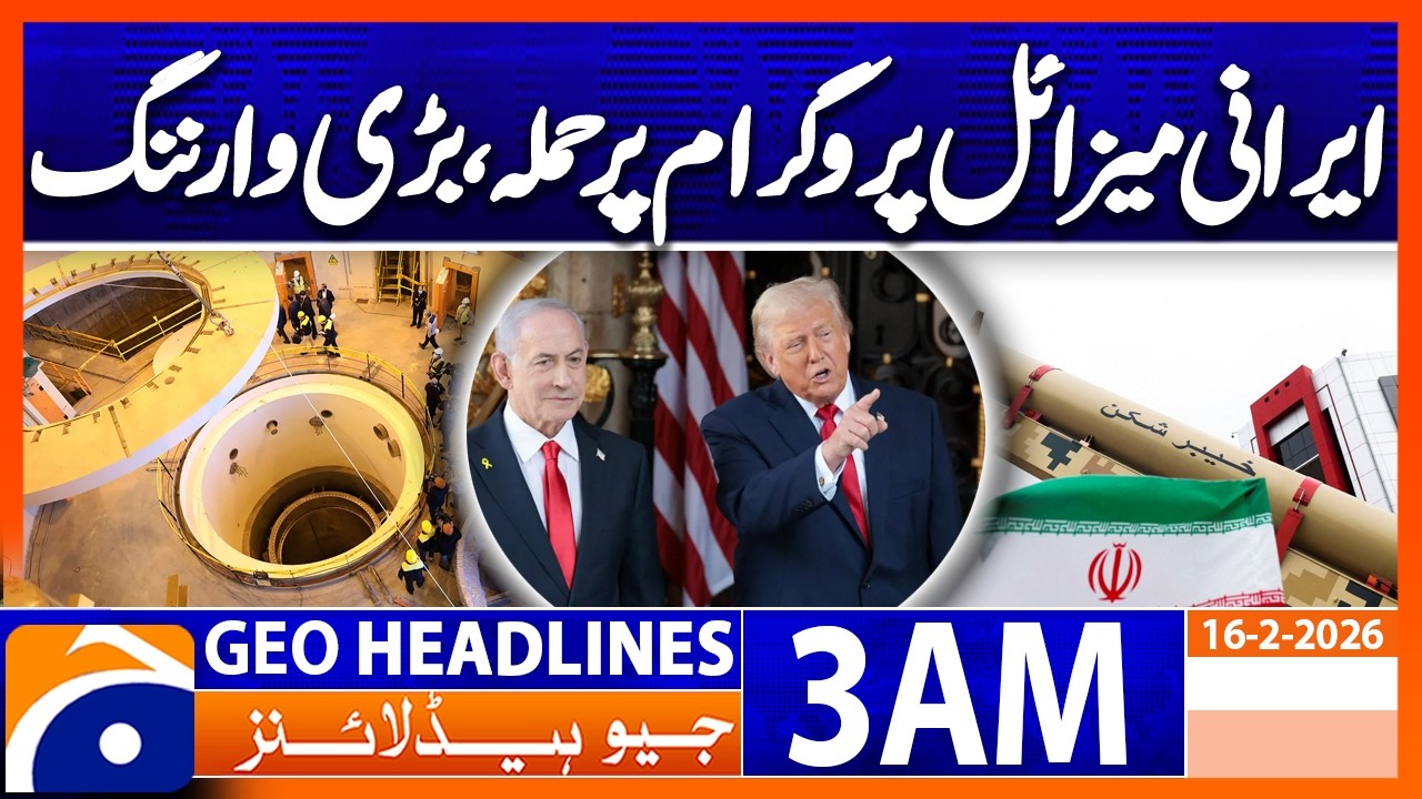US indicates support for attack on Iranian missile program | Headlines Geo News 3 AM | 16th Feb 2026