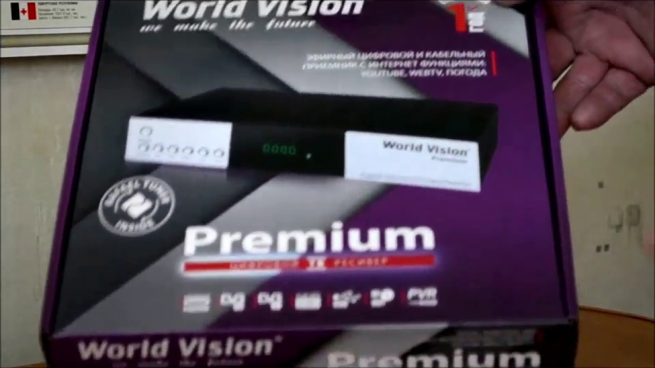 Цифровая эфирно-кабельная приставка World Vision Premium (часть I)