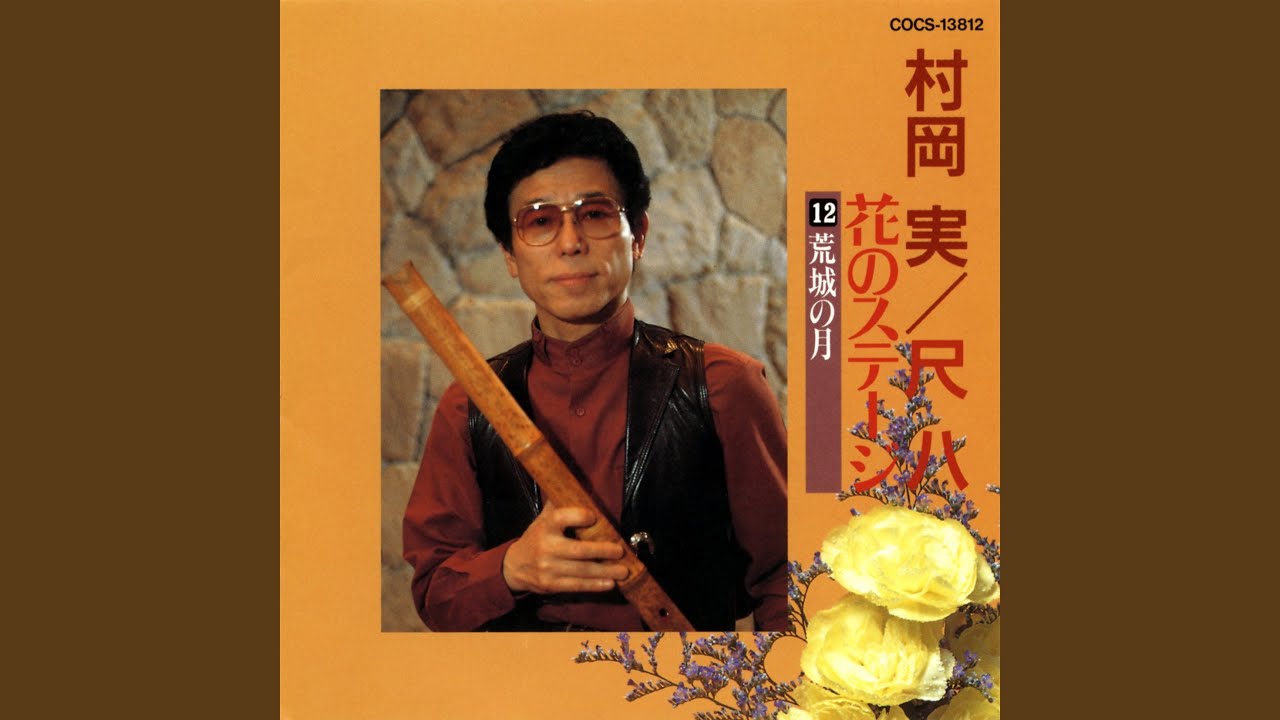 中国地方の子守唄