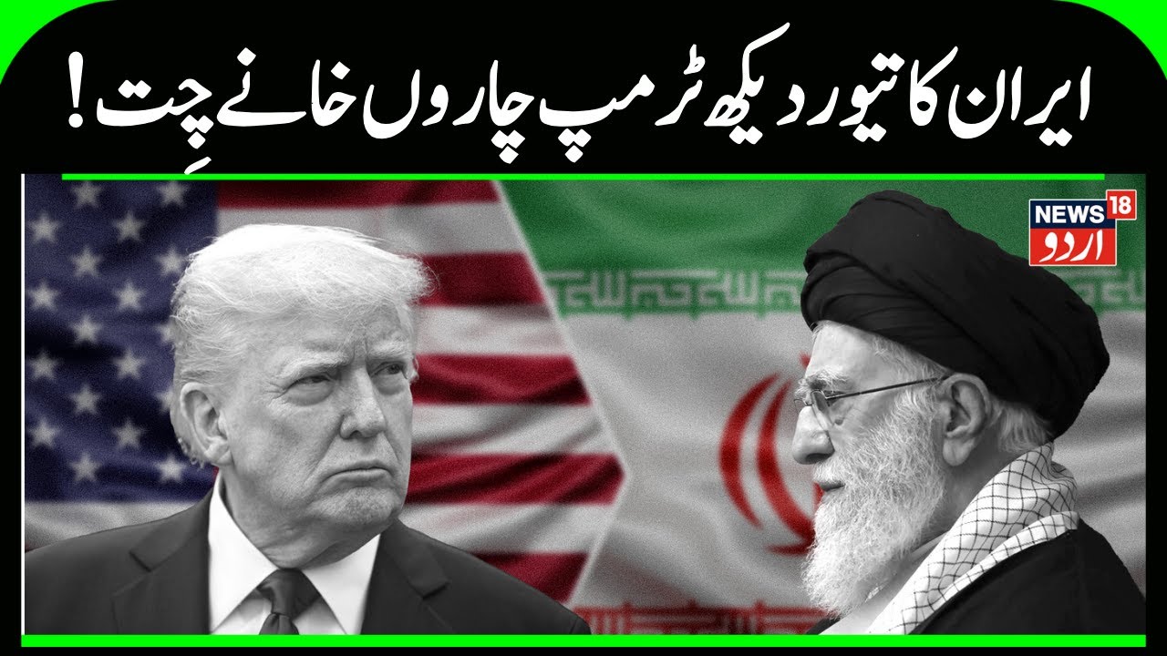 Trump to FINISH Iran With F-15s? 12 Jets, 2 NUCLEAR Warships READY to ATTACK Iran | Iran Update|N18G