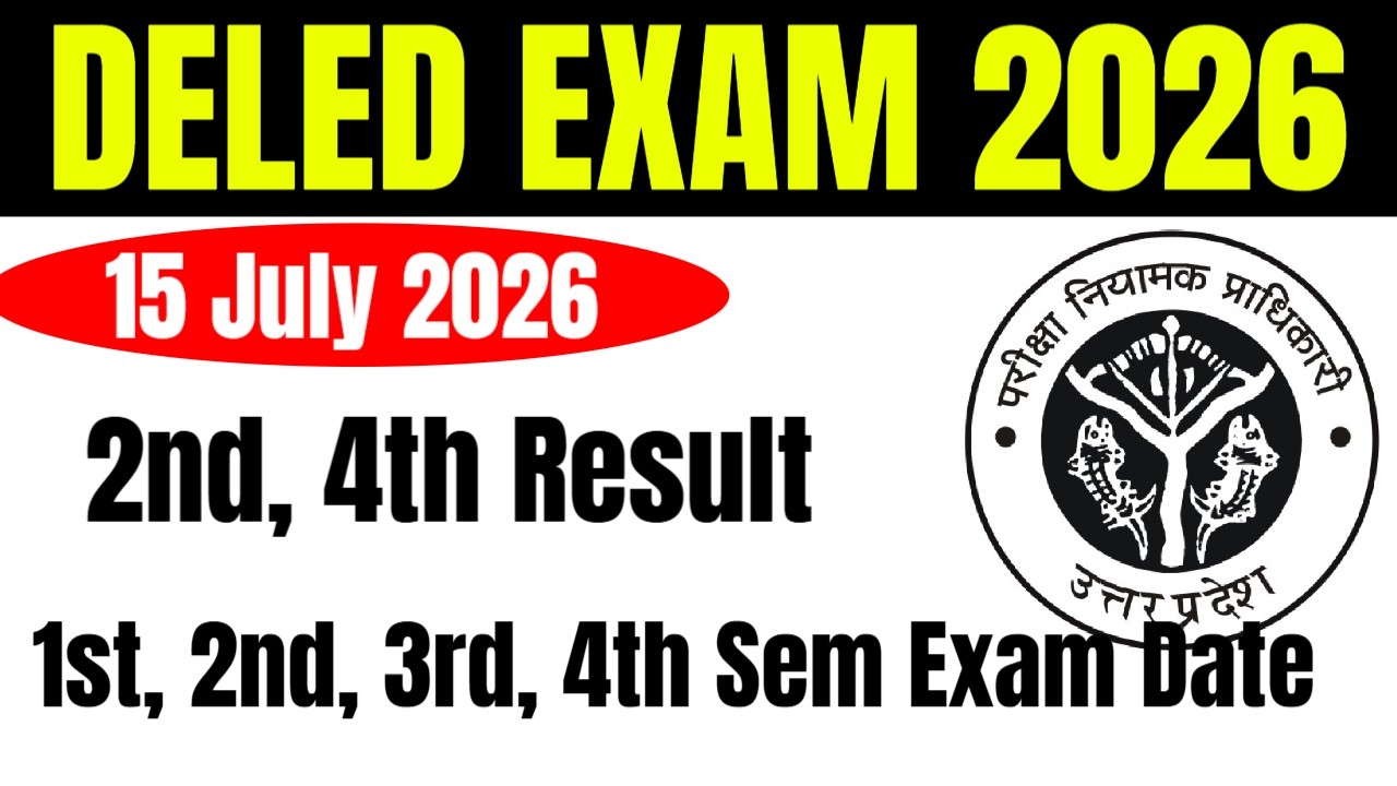 DELED 2nd & 4th Semester Result Date 2026 | DELED 2nd, 4th sem result कब आएगा