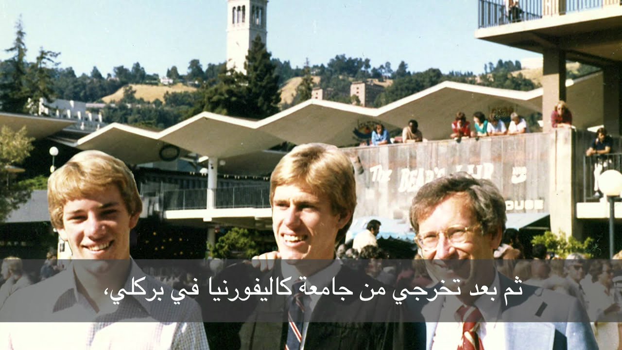 Remembering U.S. Ambassador to Libya, Chris Stevens