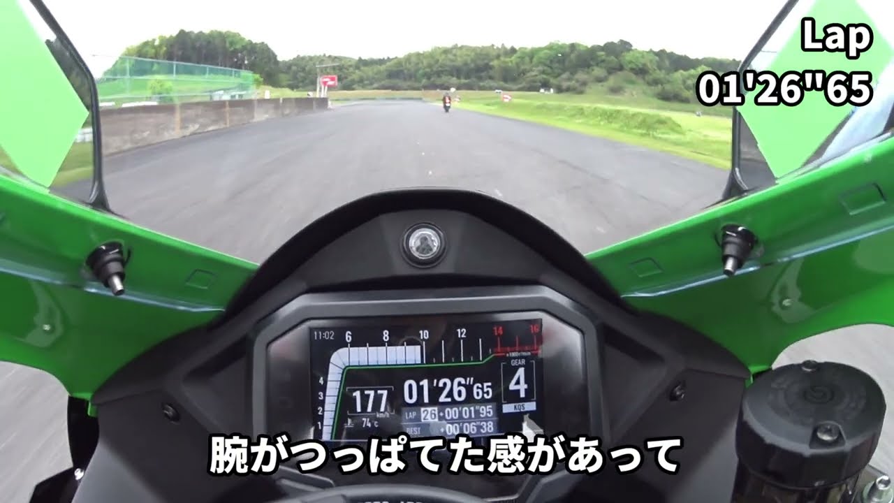 ZX-10R (2021)3年乗ったレビュー　鈴鹿ツインサーキット朝練かめ(2024年4月)#57