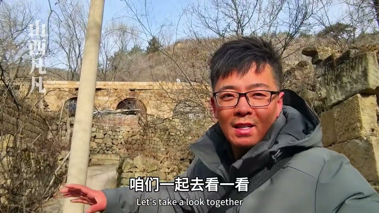 山西盂县废弃30年无人村，还住着一个50岁盲人，和两条狗相依为命！