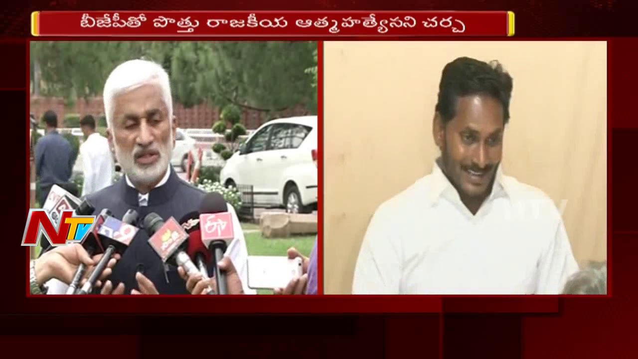 YCP Political Game Plan | YS Jagan Political Strategy For 2019 Elections | NTV