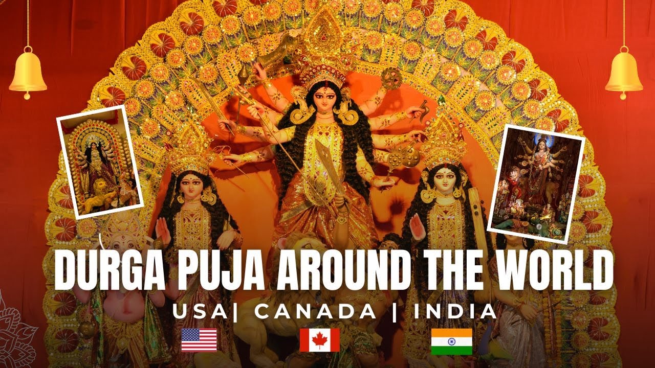Дурга-пуджа по всему миру: США🇺🇸 Канада🇨🇦 Индия🇮🇳