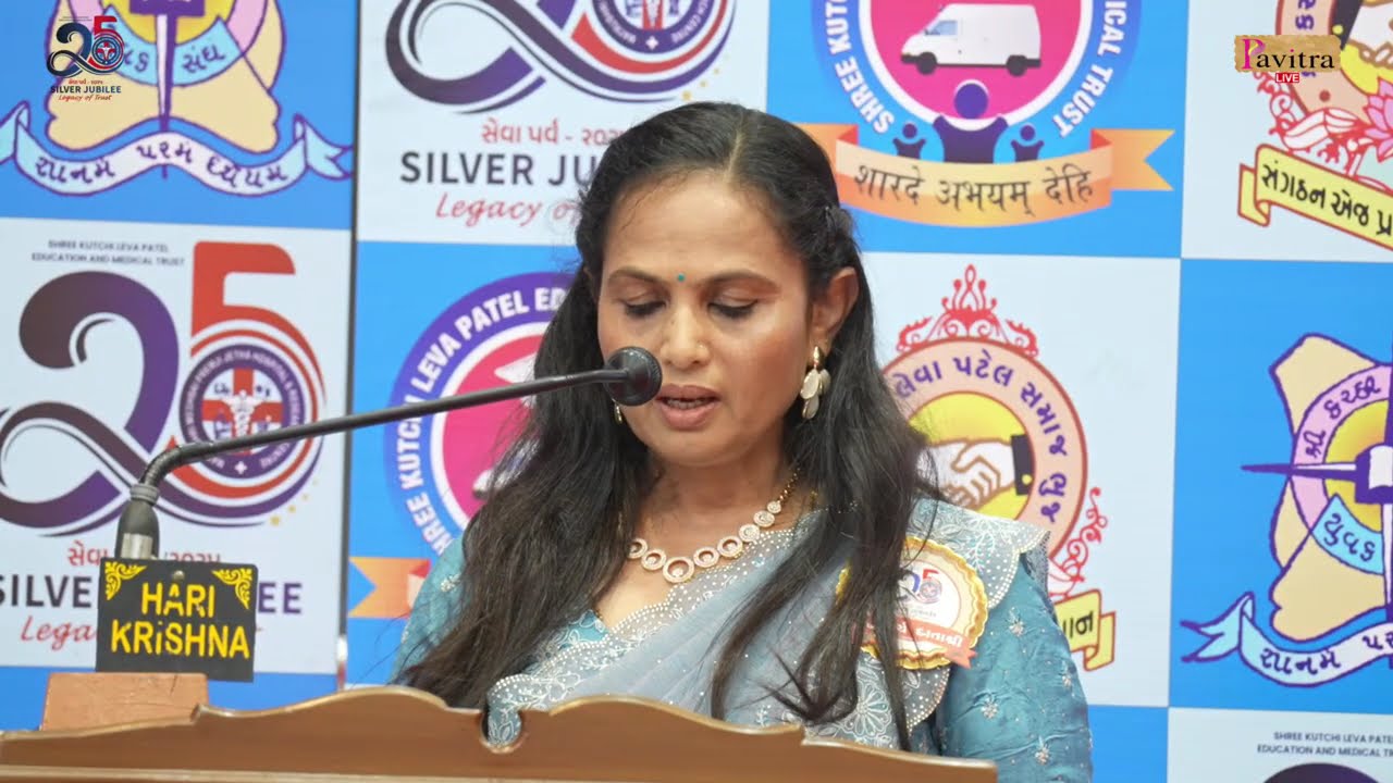 ગં.સ્વ. પુષ્પાબેન હસમુખભાઈ ભૂડિયા - રજતજયંતી ‘સેવા પર્વ’ 2025 - MMPJ Leva Patel Hospital Bhuj