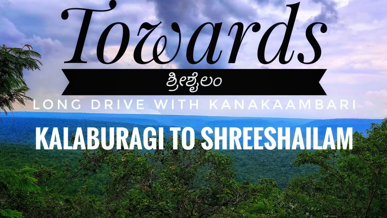 KALABURAGI TO SHREESHAILAM (ಶ್ರೀಶೈಲಂ) Long raide on bike... #kannada#raiders#karnataka#kannadavlogs