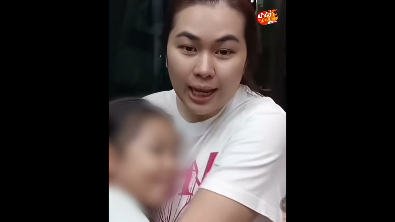 แม่จูน อดีตภรรยา &lsquo;หนุ่ม&rsquo; รีบเบรกแทบไม่ทัน หลัง &lsquo;ลูกสาว&rsquo; หลุดปากให้เล่า &lsquo;พ่อมีแฟน&rsquo;!: Khaosod - ข่าวสด