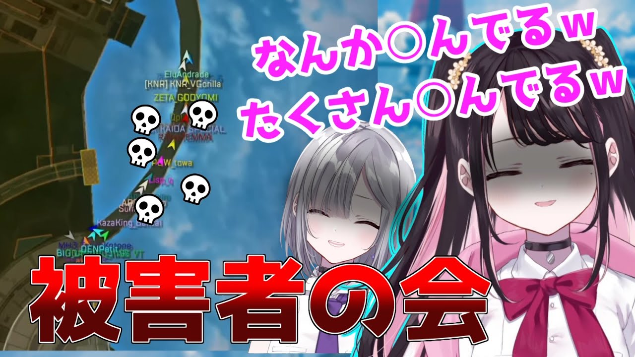 悪堕ち花芽なずなに思わず泣く一ノ瀬うるは V最協前夜祭 花芽い社 全視点まとめ【花芽すみれ/Mondo/V最協S3/Apex/切り抜き】