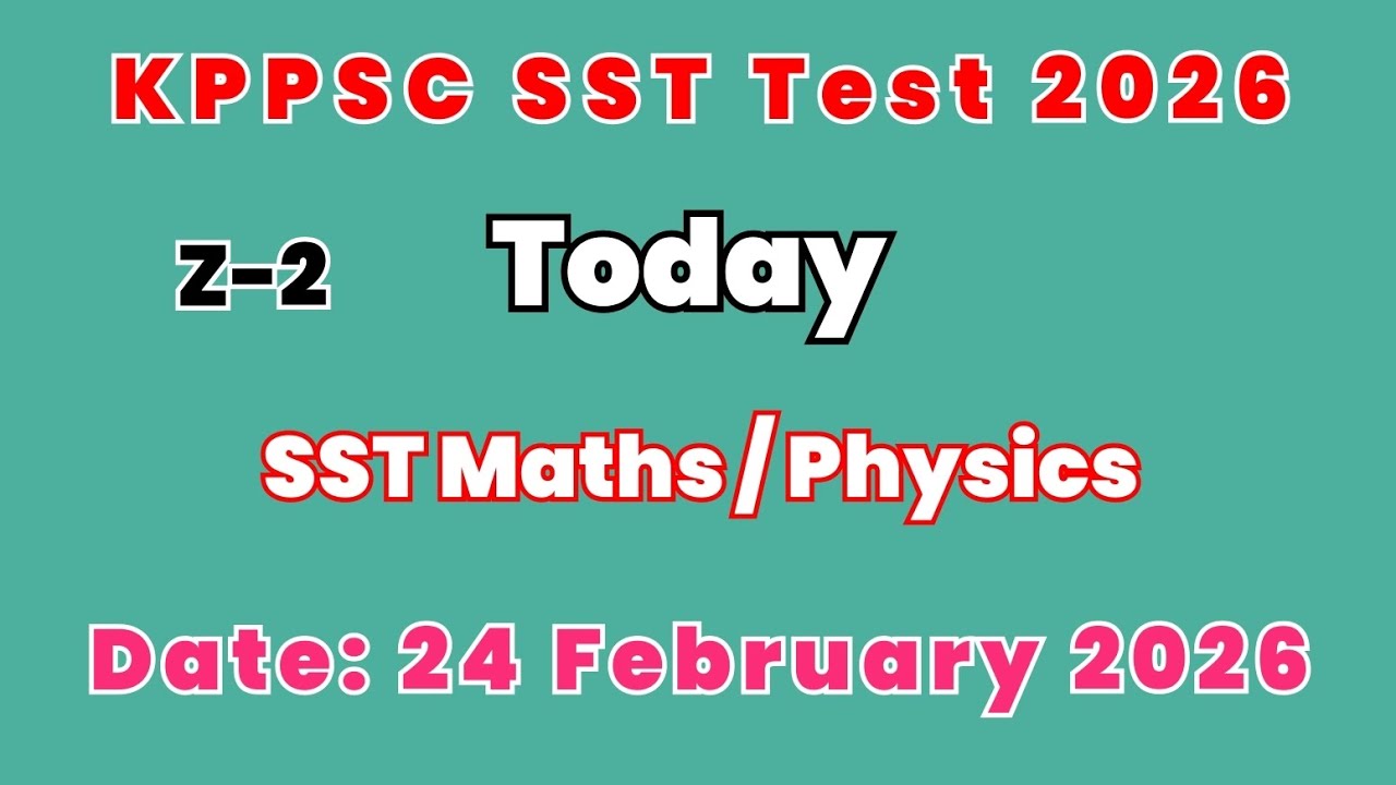 🔥 Today SST Maths / Physics Test | 24 February 2026 | Zone-2 Full Paper Review