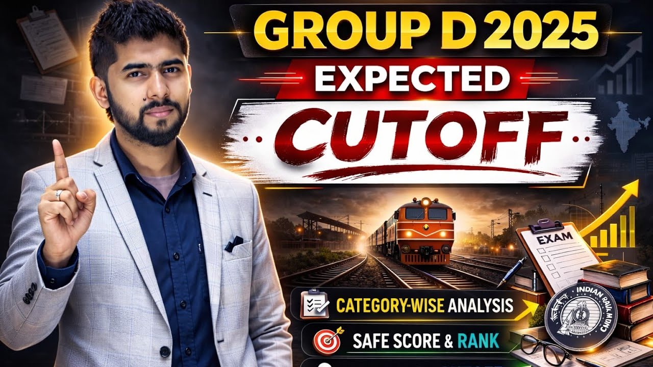 🔥Railway Group D expected cutoff 2025 😍| Railway group D cutoff  2025