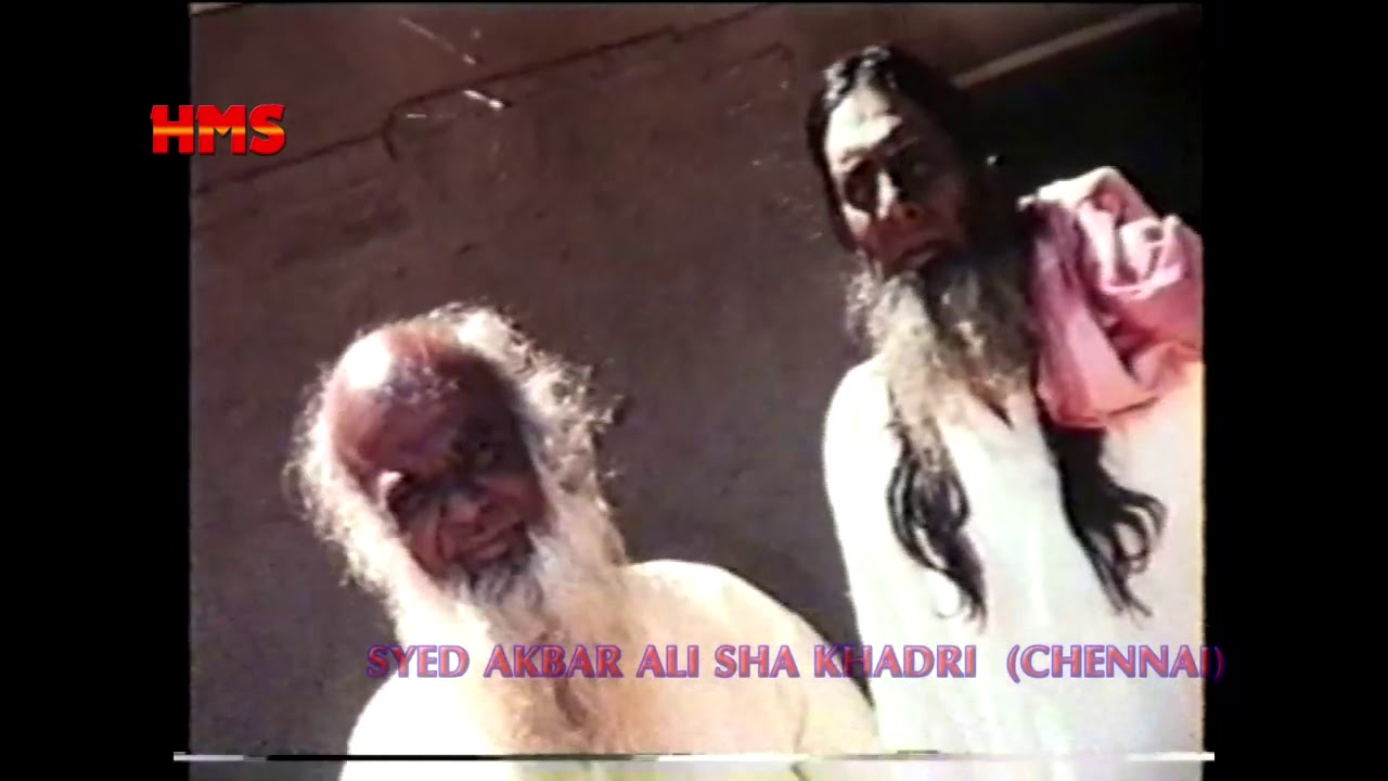 SYED AMEER SHAH QUADRI (R.A) Quadri chaman KOLAR SHAREEF Mahana sondal 1990 (PART 1)