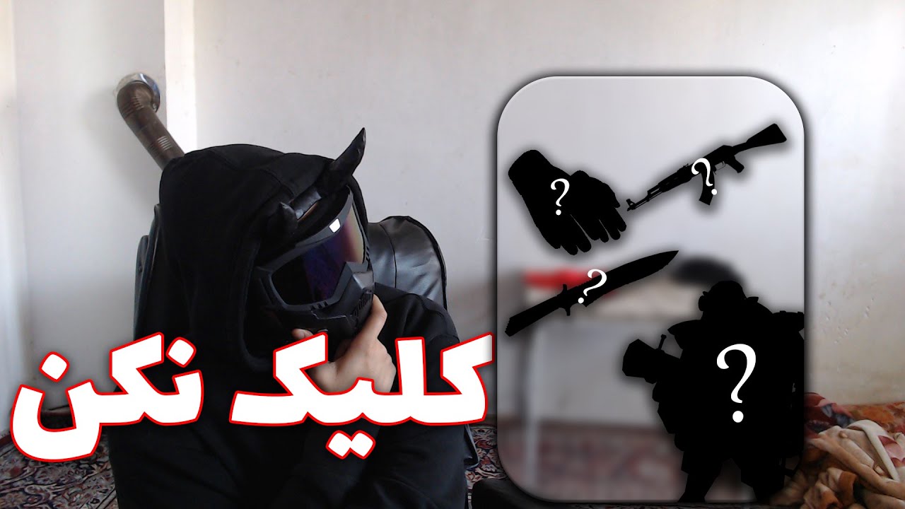 بهترین اسکین‌هایی که از CS2 و Dota 2 گرفتم