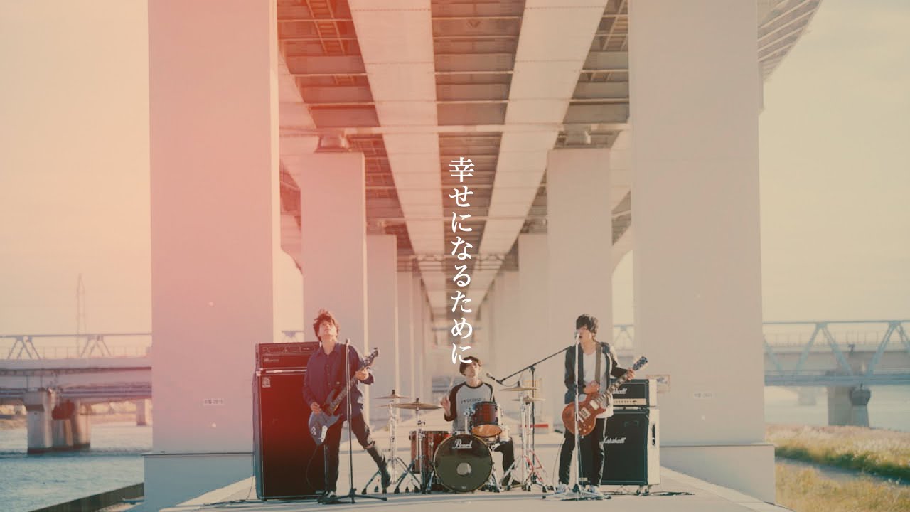 Sunny Girl - 幸せになるために -