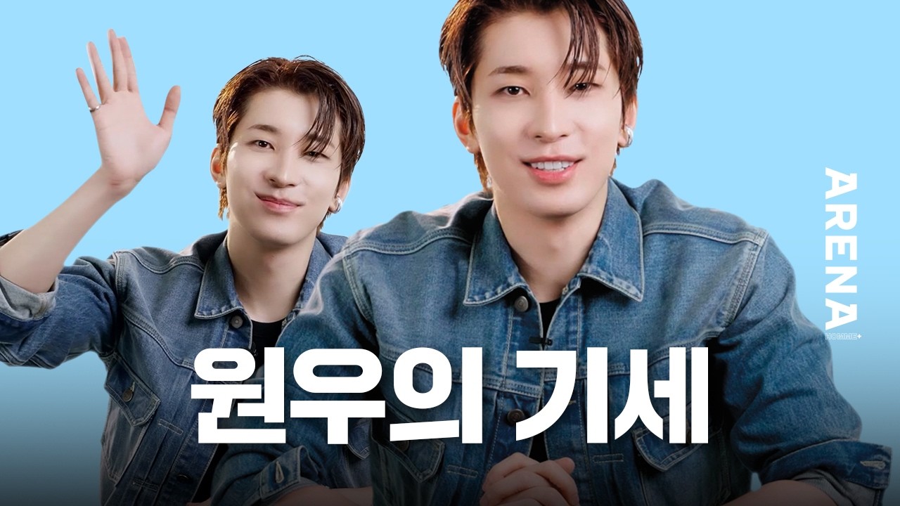 [ENG] Эпическая история SEVENTEEN, рассказанная Вону💎 | ARENA HOMME+