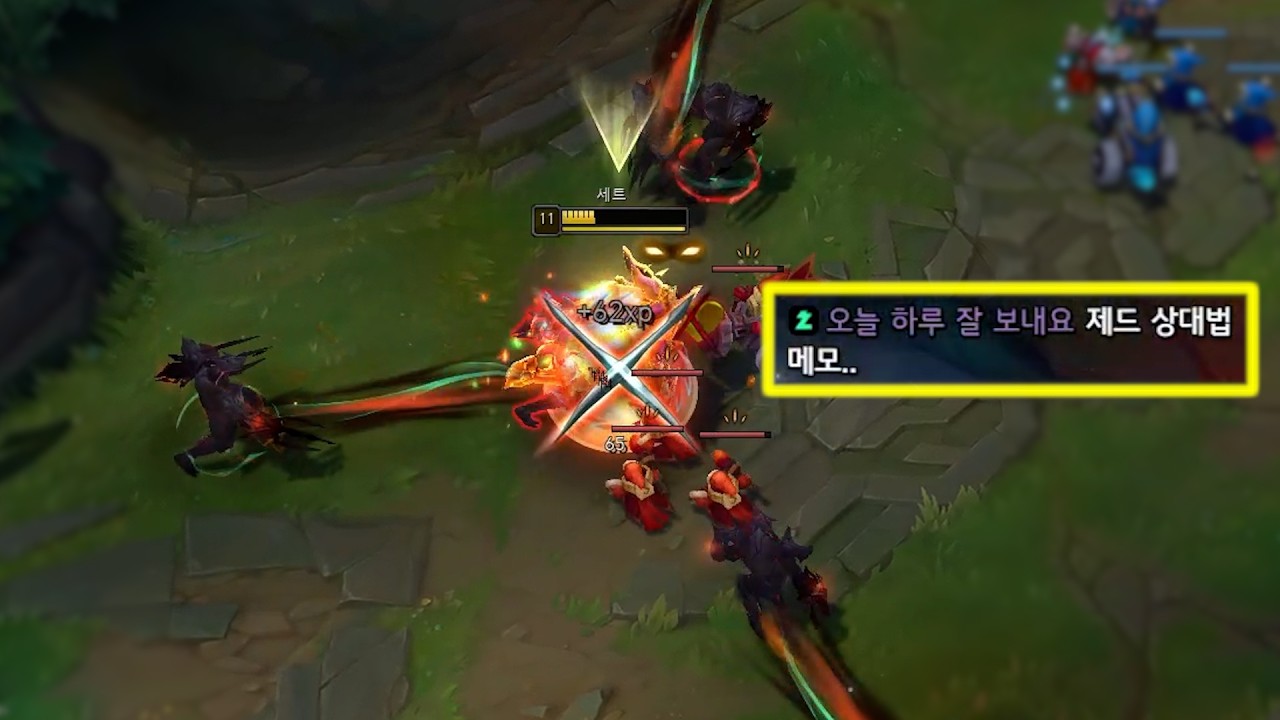 그림자로는 절대 못피하는 킬각 창조해서 잡기