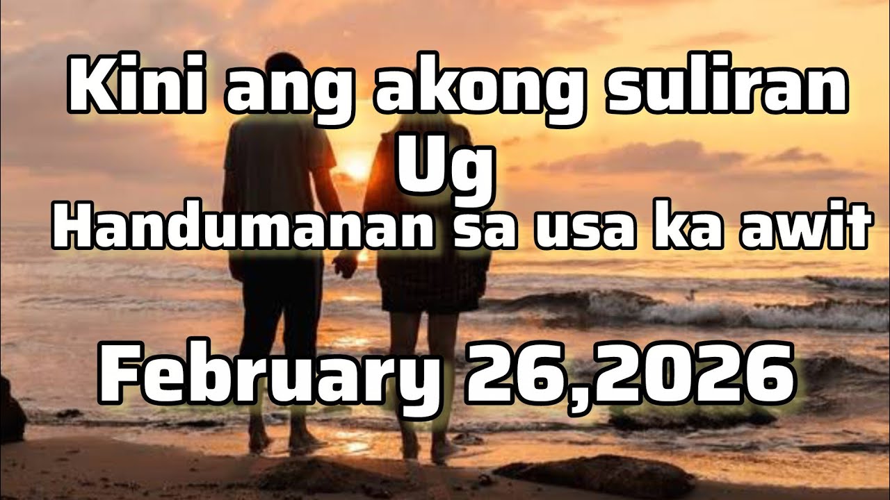 Kini ang akong suliran ug handumanan sa usa ka awit - February 26 2026