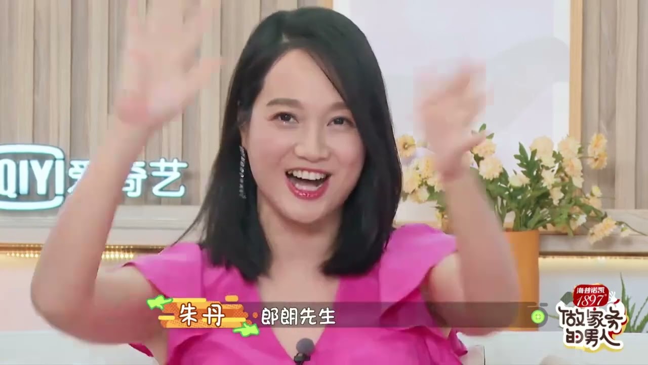 杨子姗这是啥奇葩操作？刚谈恋爱去吴中天家，就看人家衣柜丨家务