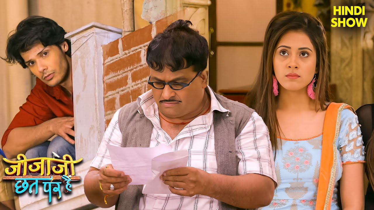 सेठ जी को मिला जीजा जी इलायची का 'Love Letter' | Jijaji Chhat Per Hain | Comedy | EP 247 To 248