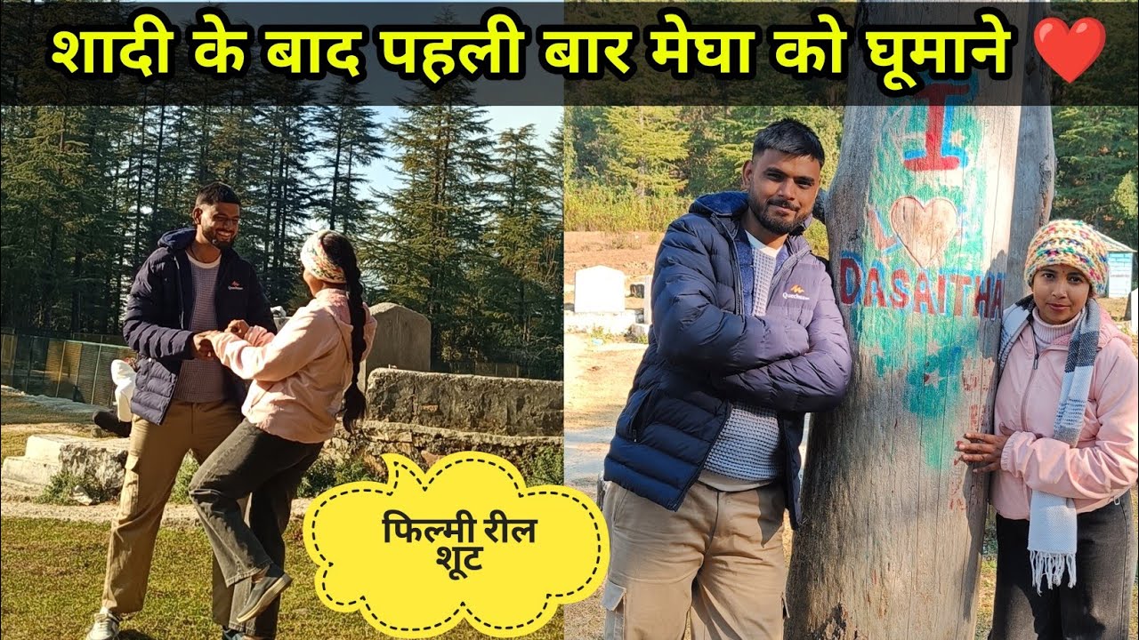 Megha Ke sath First Tour ❤️ || Romantic Location? 