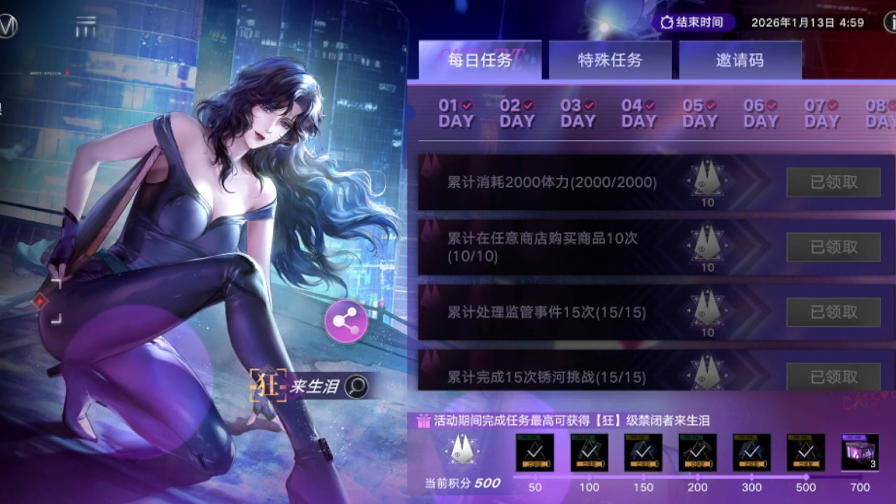 [CN] Path to Nowhere - Joint Operation (协同行动) Mini-Event