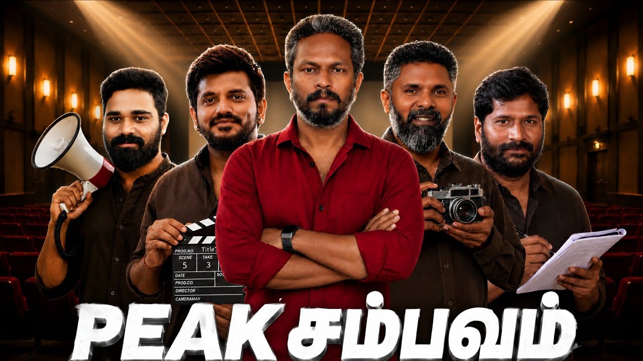 இதாண்டா Cinema 🎬 G.O.A.T Directors Peak சம்பவம் 🎥🔥