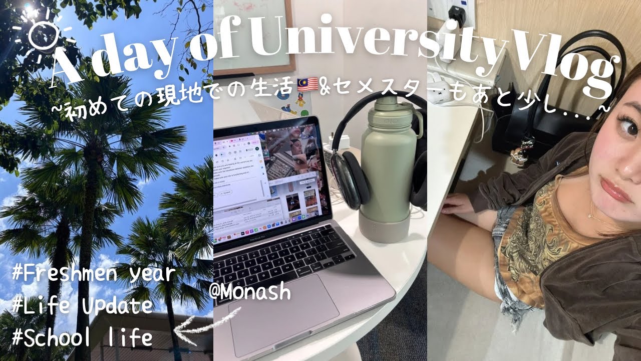 【正規留学】a realistic day in my life at uni 🏫｜class, study, friends, campus life, etc…🌱｜#univlog