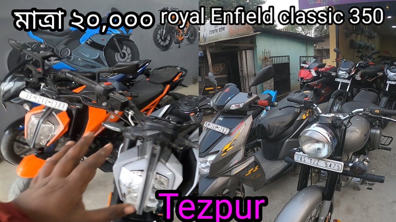 second hand dealer Tezpur classic 350 down payment, 20000 Assam second hand bike dealer, . second 👌