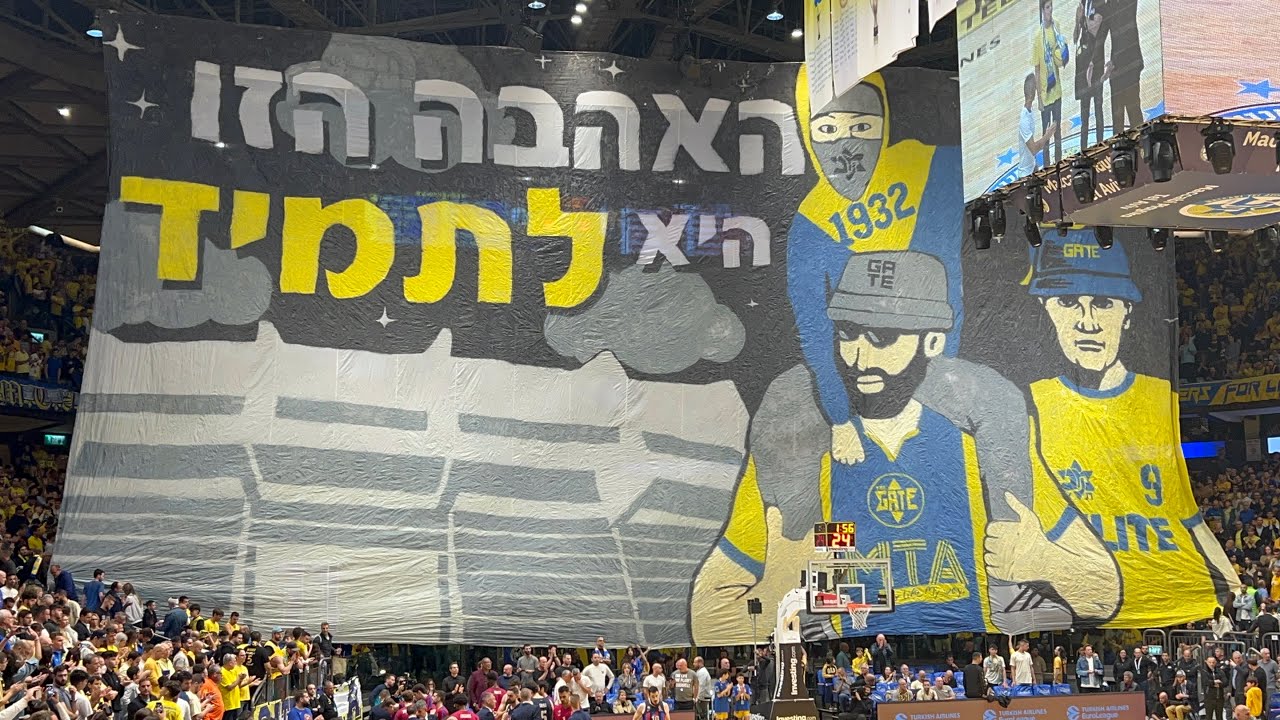 מכבי ת״א נגד ברצלונה הצגת שחקנים 10.11.22
