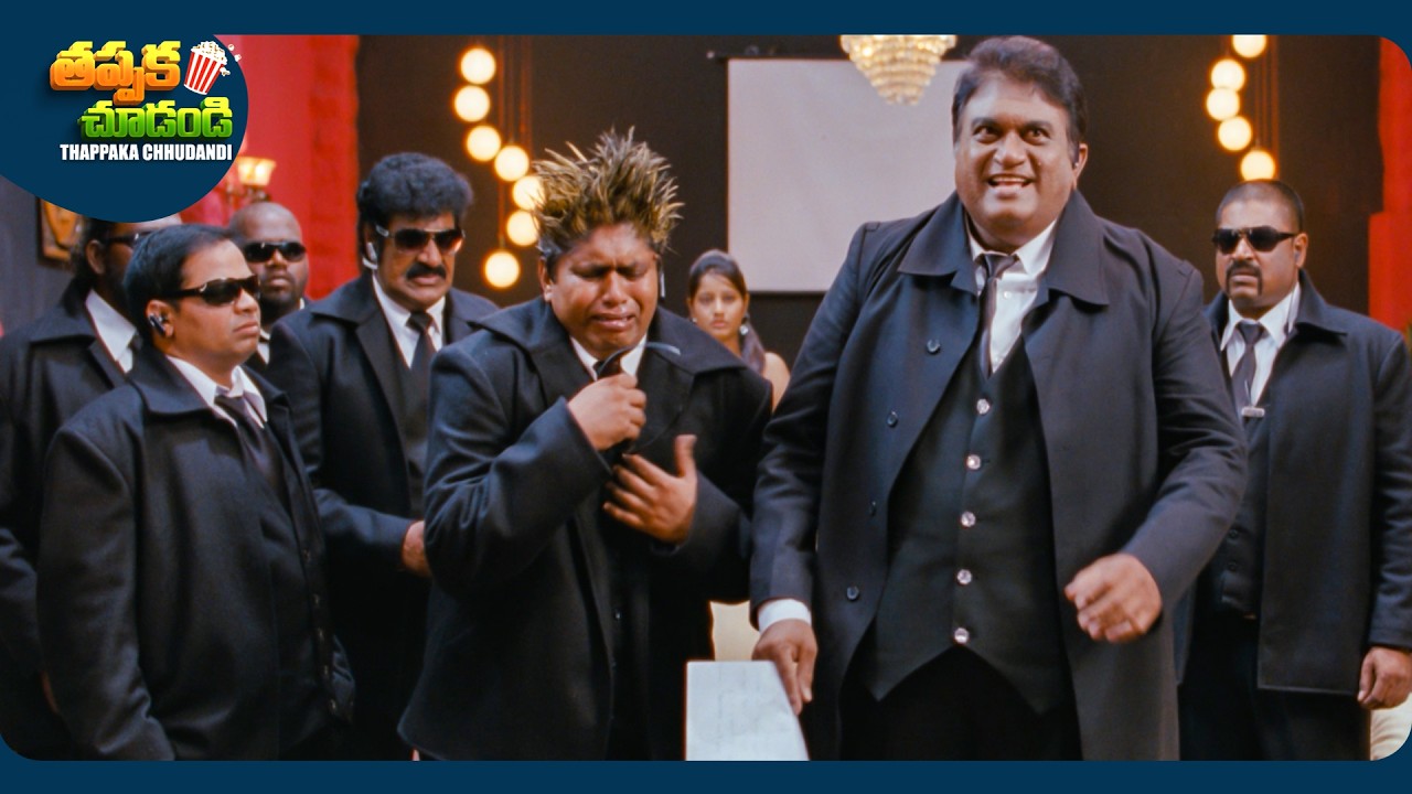 Jr.NTR And Jaya Prakash Reddy Telugu Movie Scene | @ThappakaChudandi9