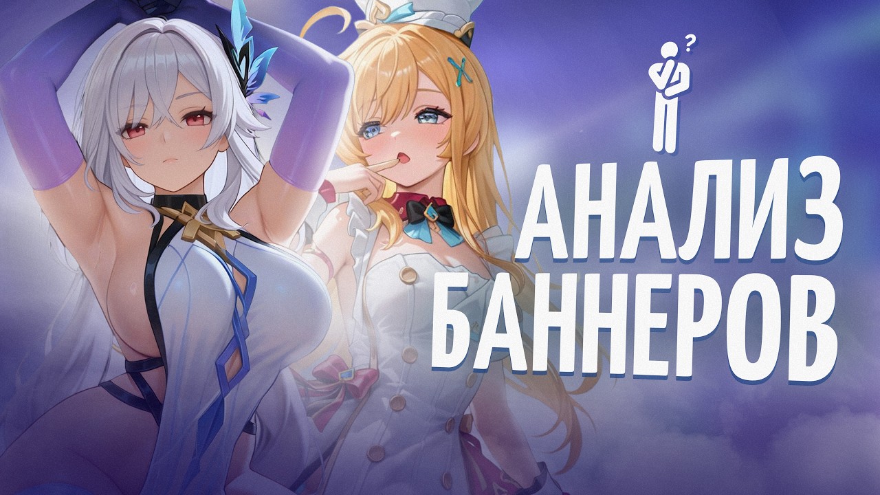 Стоит выбивать Скирк? | Актуальна ли Эскофье? | Анализ баннера от Анимекула | Genshin Impact 6.4