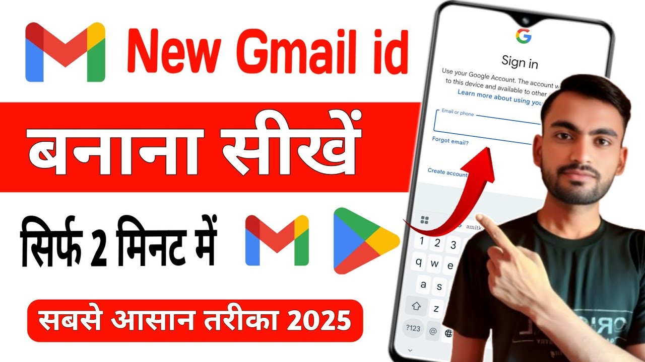 New Gamil Account Kaise Banaye | Email Id Kaise Banaye | How to  Create Gmail Account |