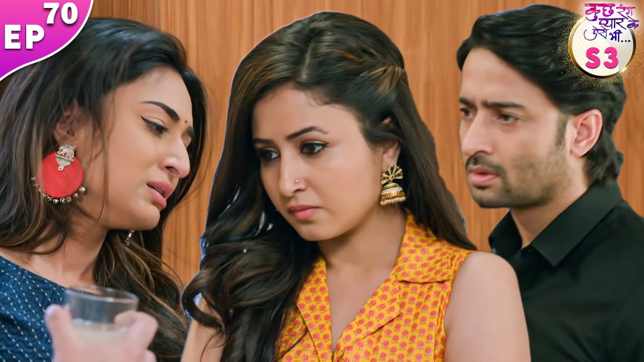 देव को पाने की लिए सोनाक्षी कोनसे हद्द तक जा पाएंगी? | Kuch Rang Pyar Ke Aise Bhi S3 | EP 70