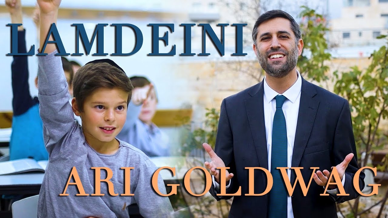 ARI GOLDWAG - LAMDEINI [Official Video] ארי גולדוואג - למדני - קליפ רשמי