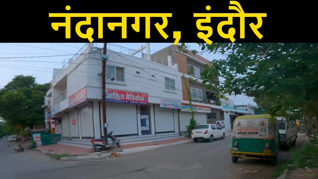 Nanda Nagar, Indore city tour  Kaha Jana Hai, Rohit Vlogs | Rohit Vlogs | Kaha Jana Hai