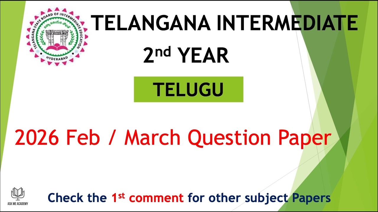 Telangana inter 2nd Year Telugu 2026 March Question Papers IPE TG TS Inter