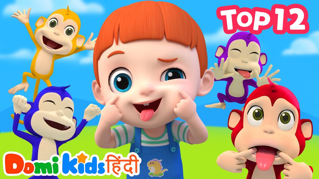 🎶 TOP 12 Hindi Nursery Rhymes Collection | टॉप 12 बच्चों के गाने | From Domi Kids