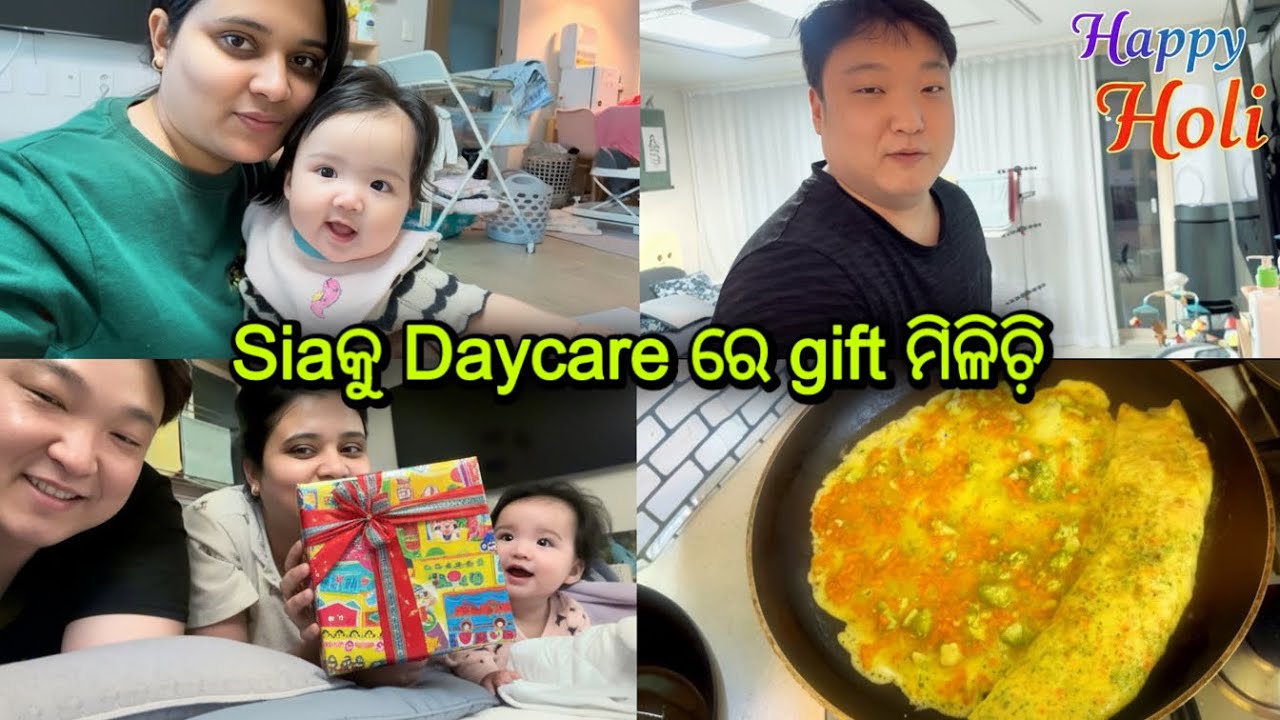 Happy holi …Siaକୁ Daycare ରେ gift ମିଳିଚି଼