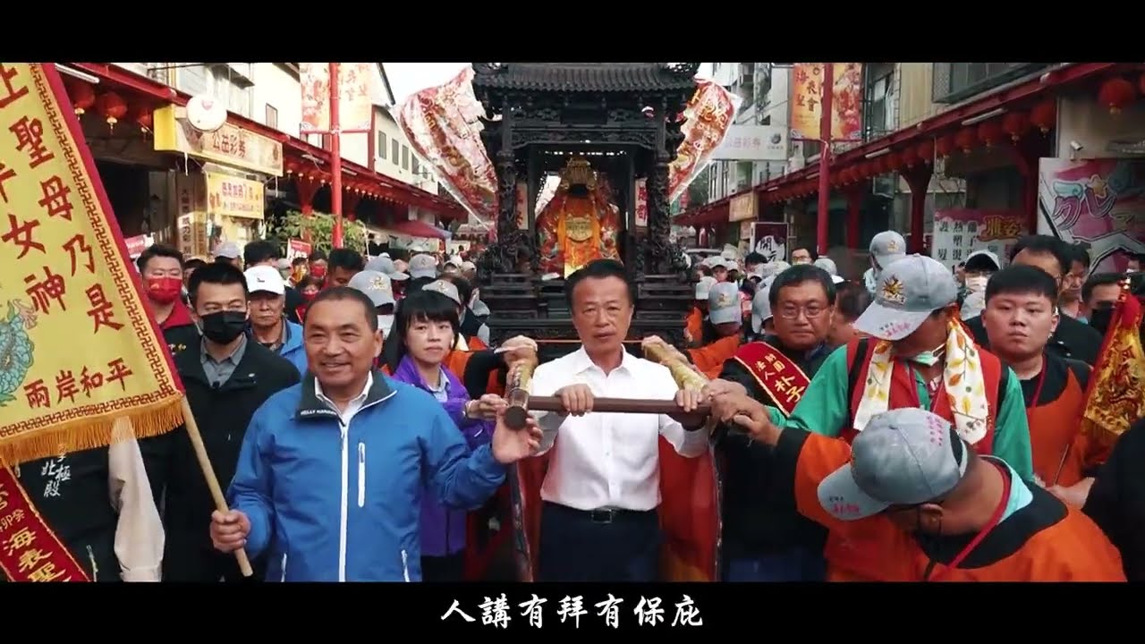 朴子太子會mv