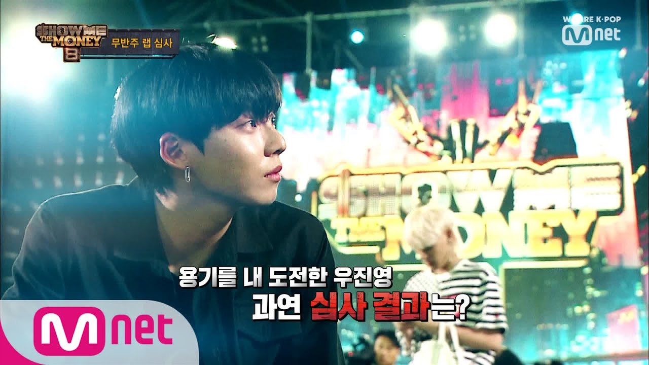 [ENG sub] Show Me The Money8 [1회] '우진영 미쳤↗지!' 도전을 두려워하지 않은 연습생 래퍼 우진영 @1차 예선 190726 EP.1