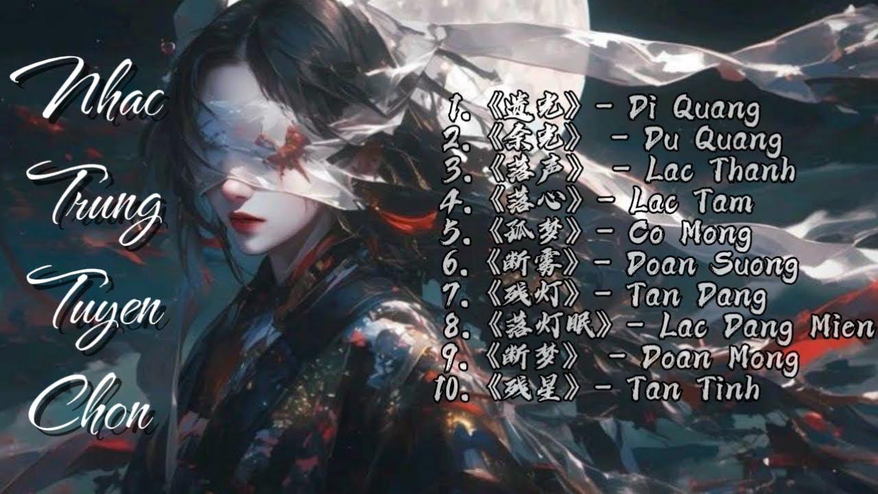 Am | Nhạc Trung Tuyển Chọn Độc Nhất (独特的中国音乐选择)