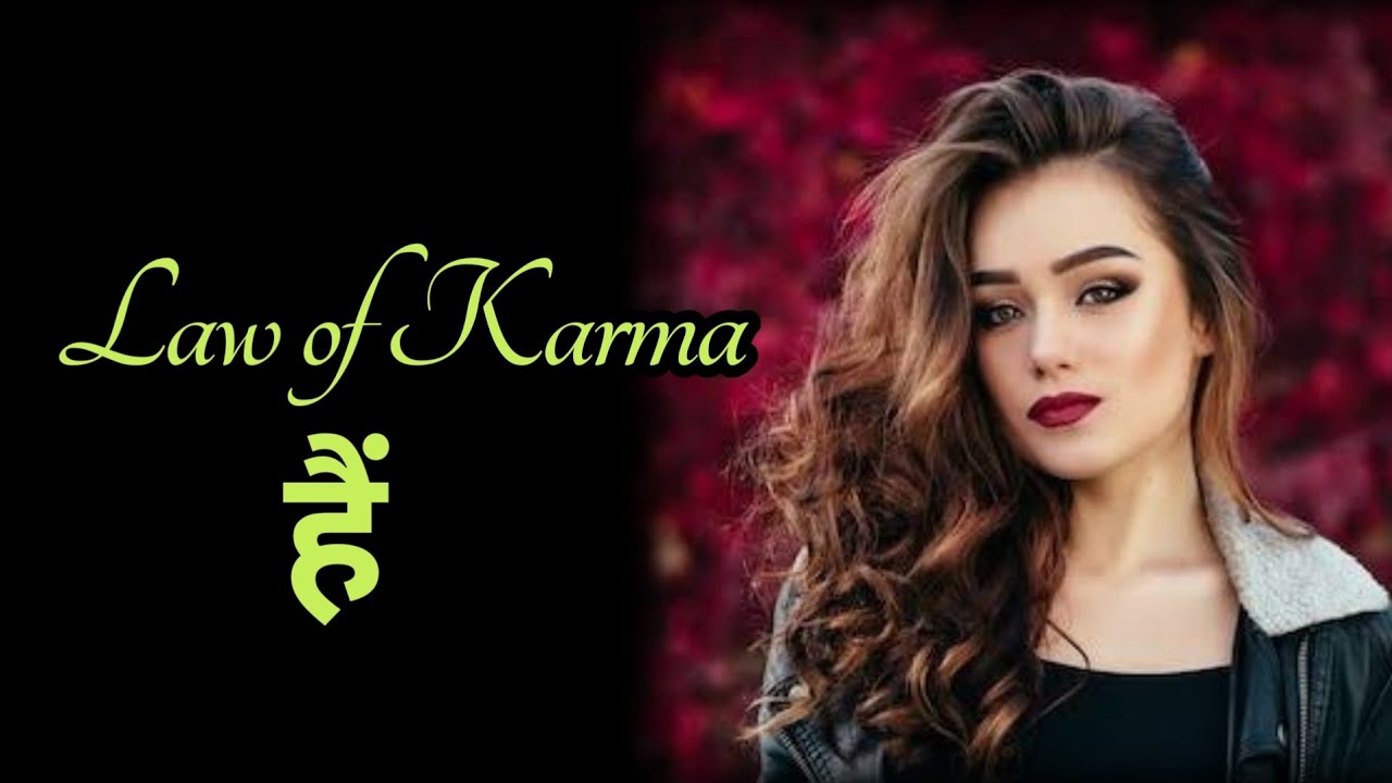 Law of Karma हैं || Motivational speech in Hindi