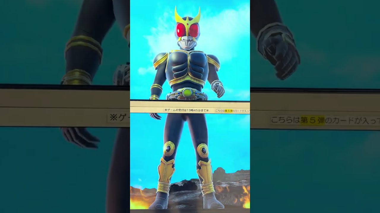 ガンバレジェンズCX06弾 ライダーミッション ステージ７(仮面ライダーオーマジオウ 仮面ライダーダークキバ シャドームーン 仮面ライダージオウ戦)(353)