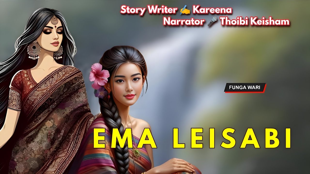 Ema Leisabi || Manipuri Phunga Wari || Record 🎤 Thoibi Keisham || Story ✍️ Kareena