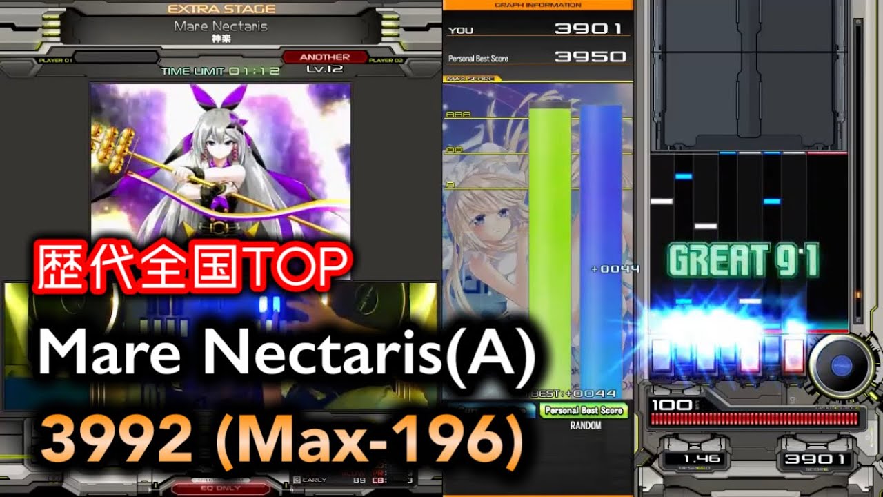Mare Nectaris(A) 3992(Max-196 WR)