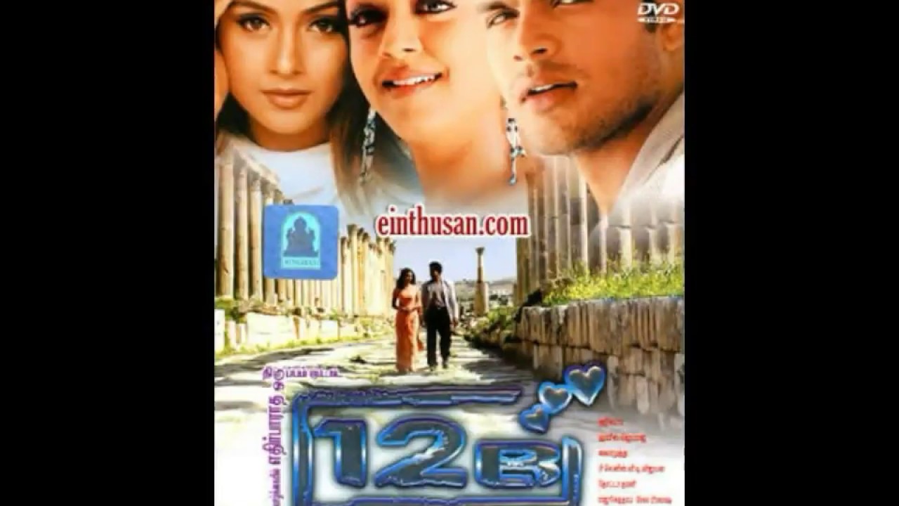 Hit and Flop Movies of Director Jeeva