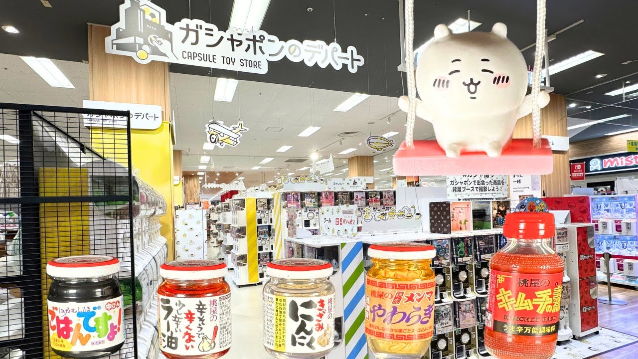 【ガチャ活】最長動画更新！ガチャガチャ59連！サムネの何かが足りない！