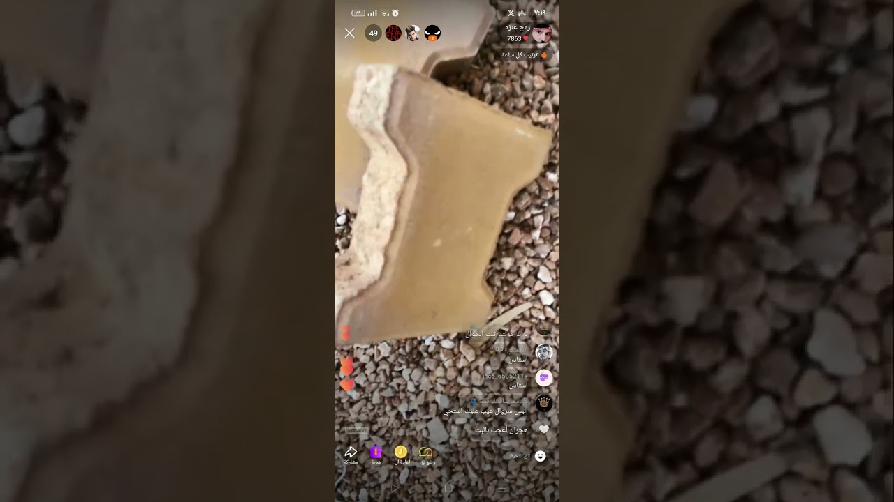 رمح عنزه صياد النمل_مكتشف خلطة دغو دغو😂